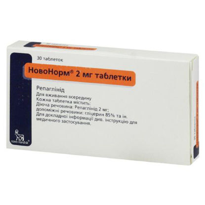 Світлина Новонорм таблетки 2 мг №30